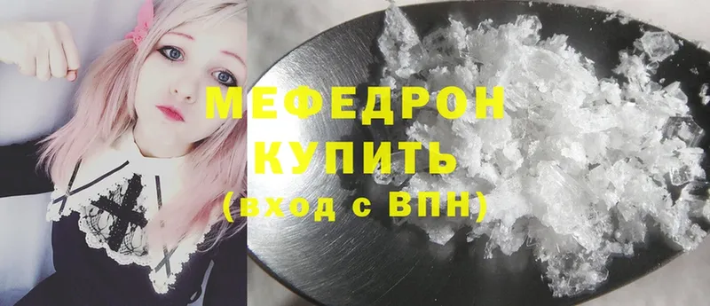 купить наркоту  Верхняя Пышма  Меф mephedrone 